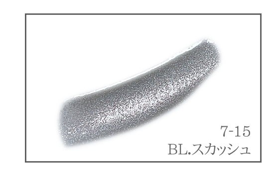 7-15 BL.スカッシュ