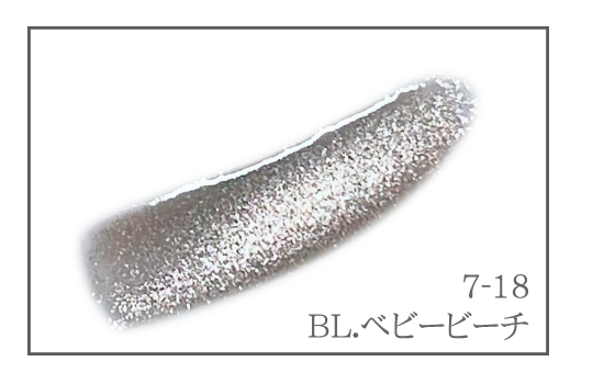 7-18 BL.ベビービーチ