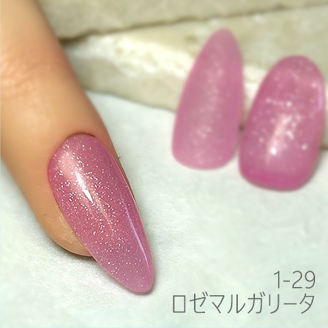 1-29 ロゼマルガリータ