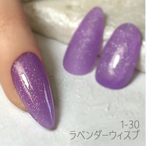1-30 ラベンダーウィスプ