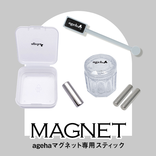 マグネット