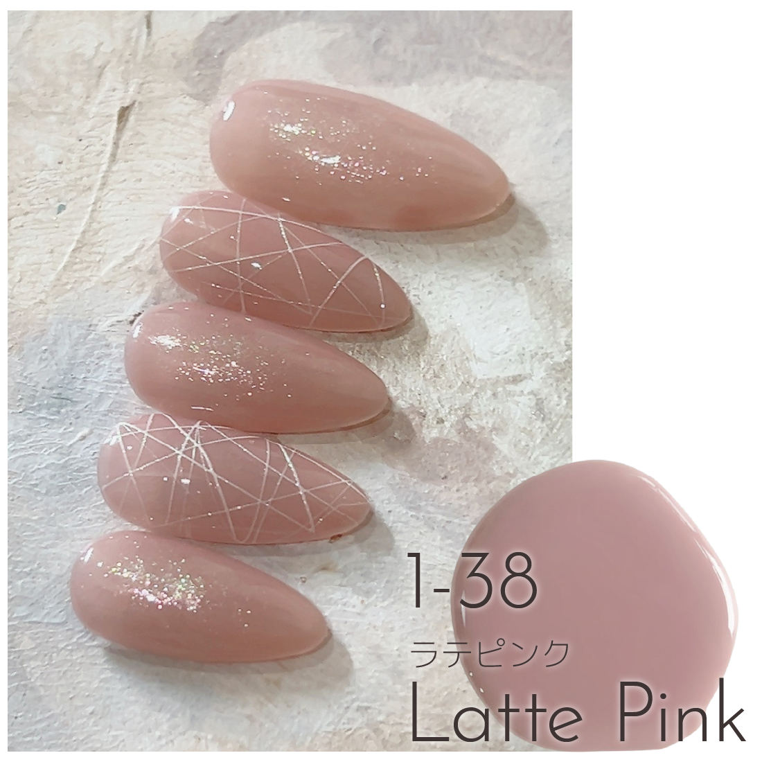 1-38 ラテピンク