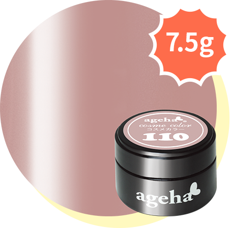 コスメカラー 110 
グロッシーグレープ 7.5g