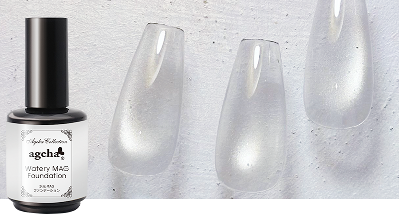 水光MAGファンデーション
