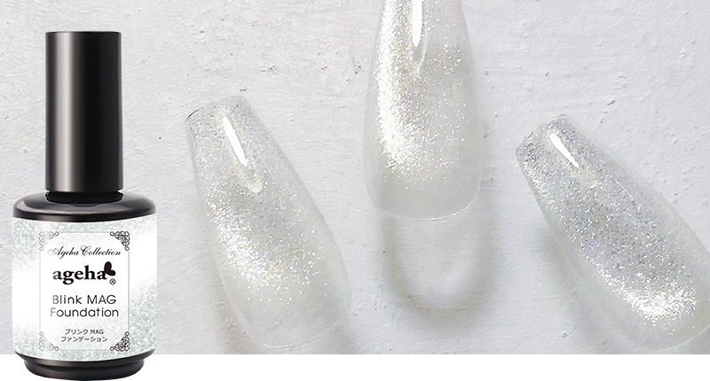 ブリンクMAGファンデーション