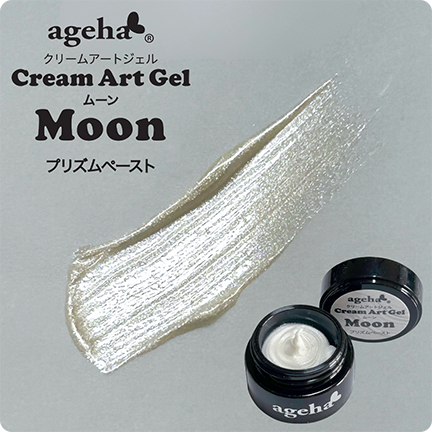 クリームアートジェル ムーン