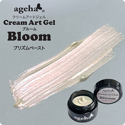 クリームアートジェル ブルーム