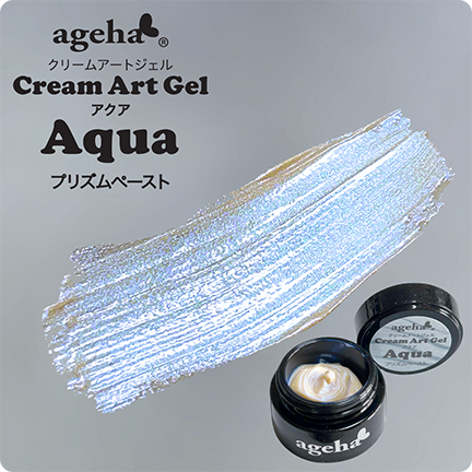 クリームアートジェル アクア