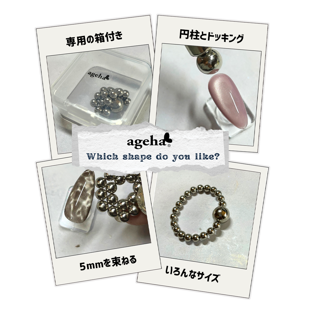 球体マグネットセット5mm20個/10mm1個