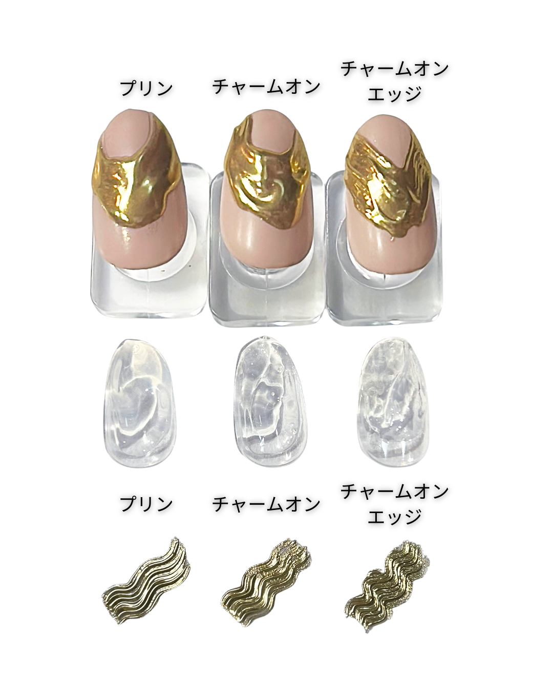 ノンワイプクリア プリン