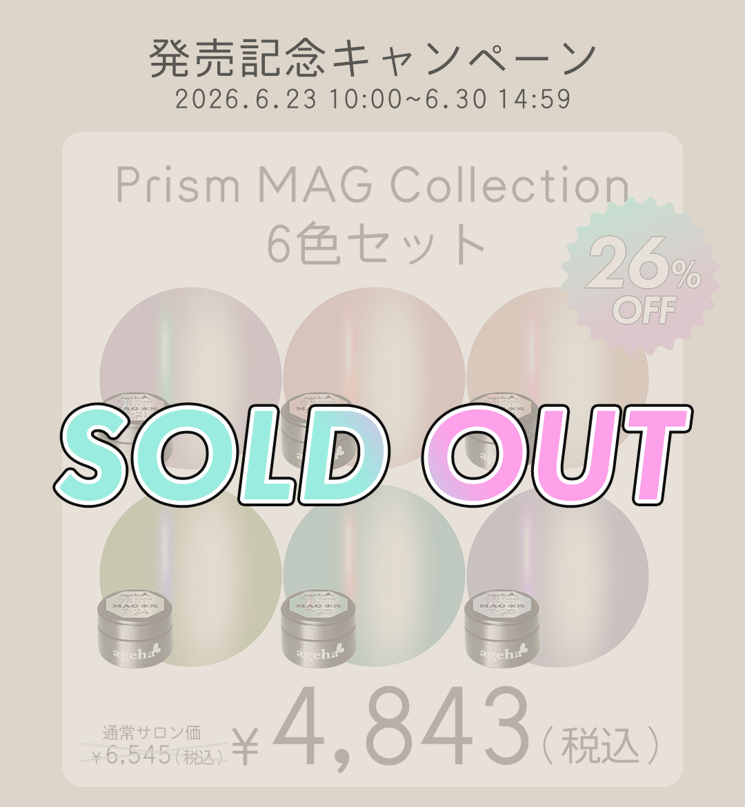 Prism MAG Collection 6色セット
