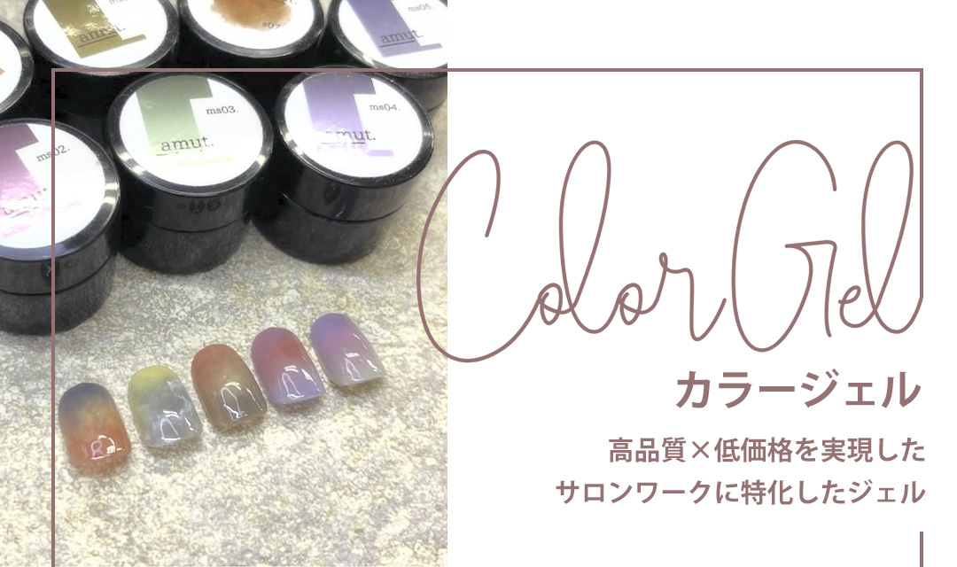 Top Gel