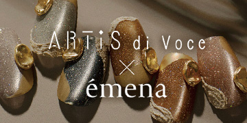 emena