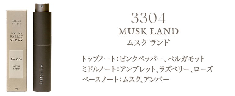 3304 MUSK LAND