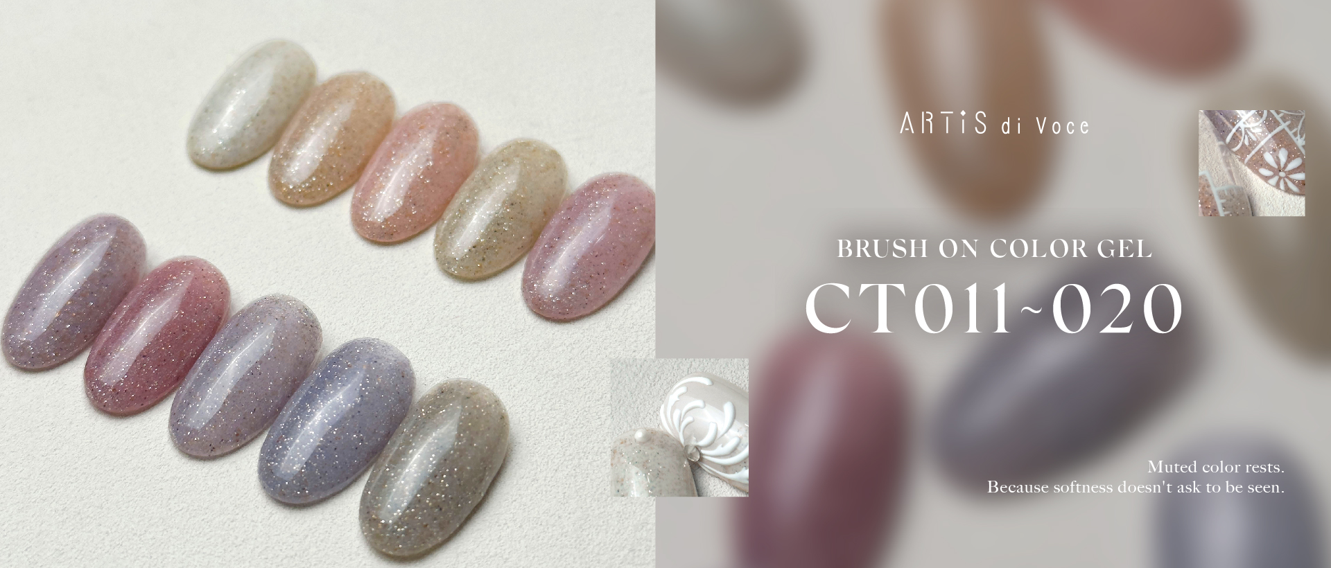 ブラッシュオンカラージェルCT011～CT020