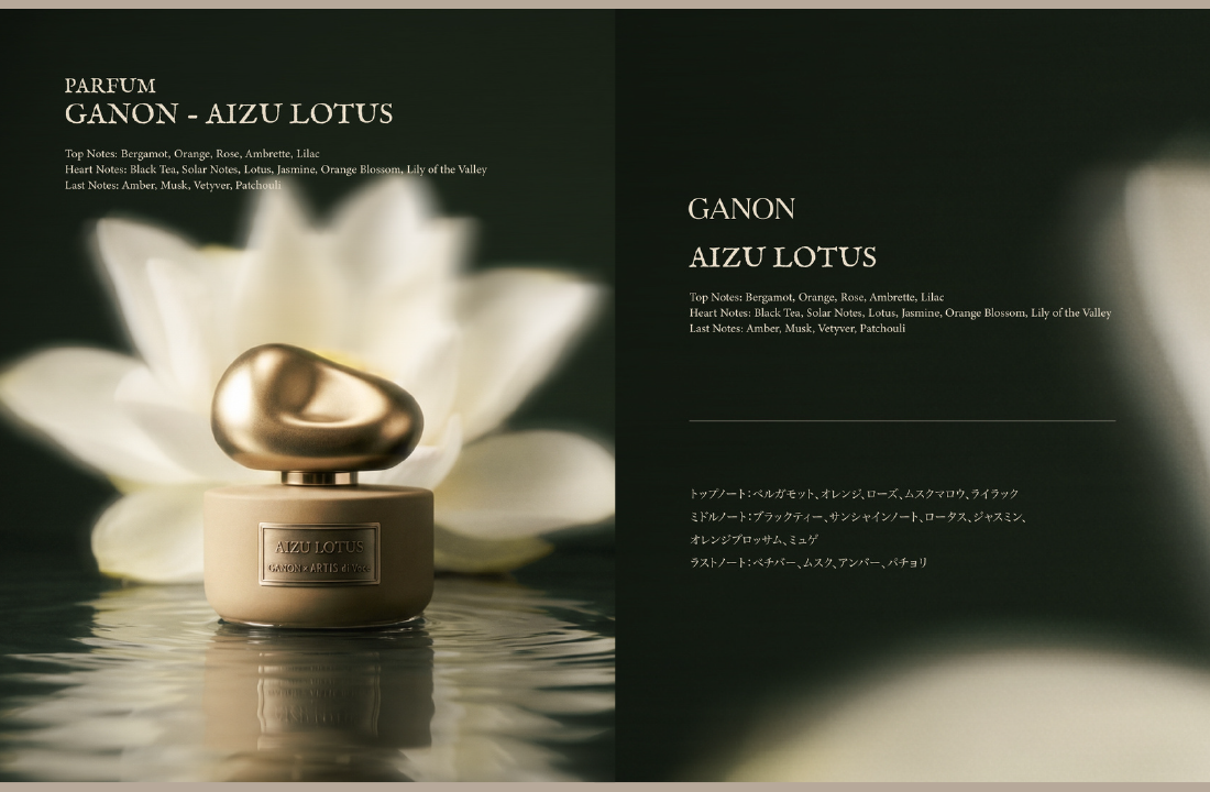 aizulotus