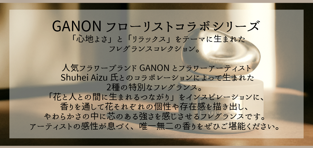 ganonabout