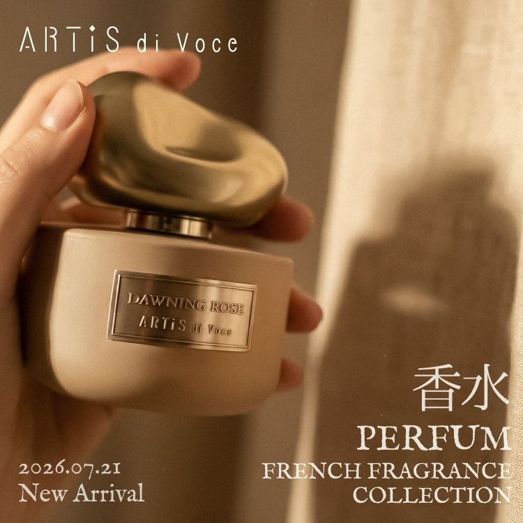 parfum