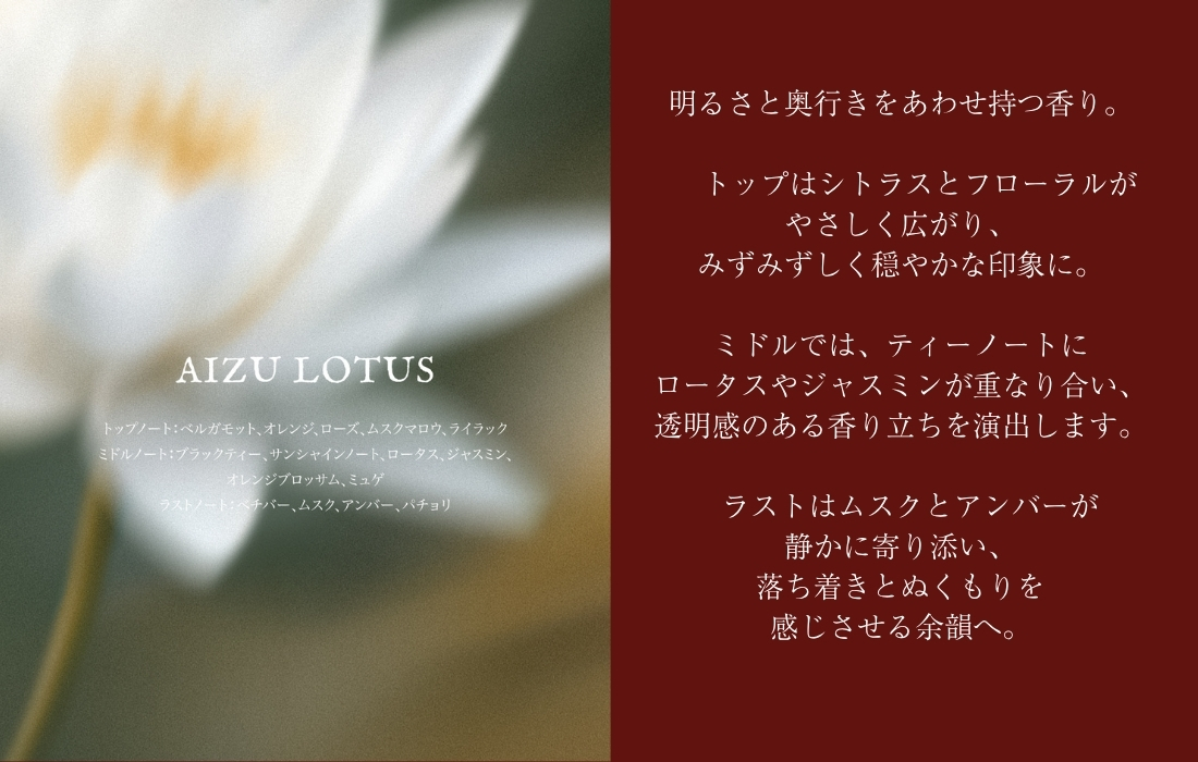 LOTUS