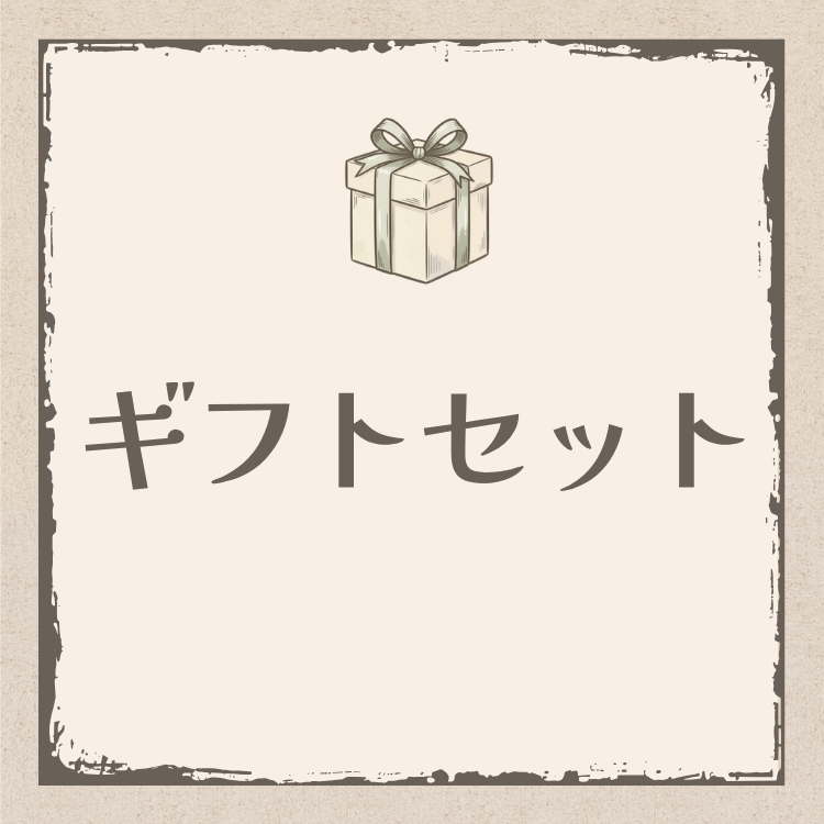 GIFT