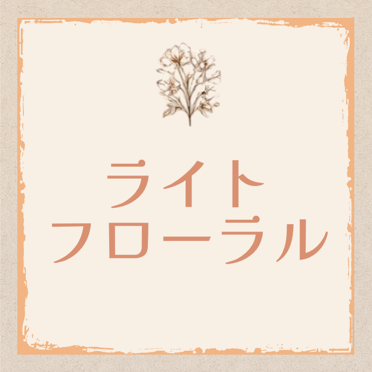 LIGHTFLORAL