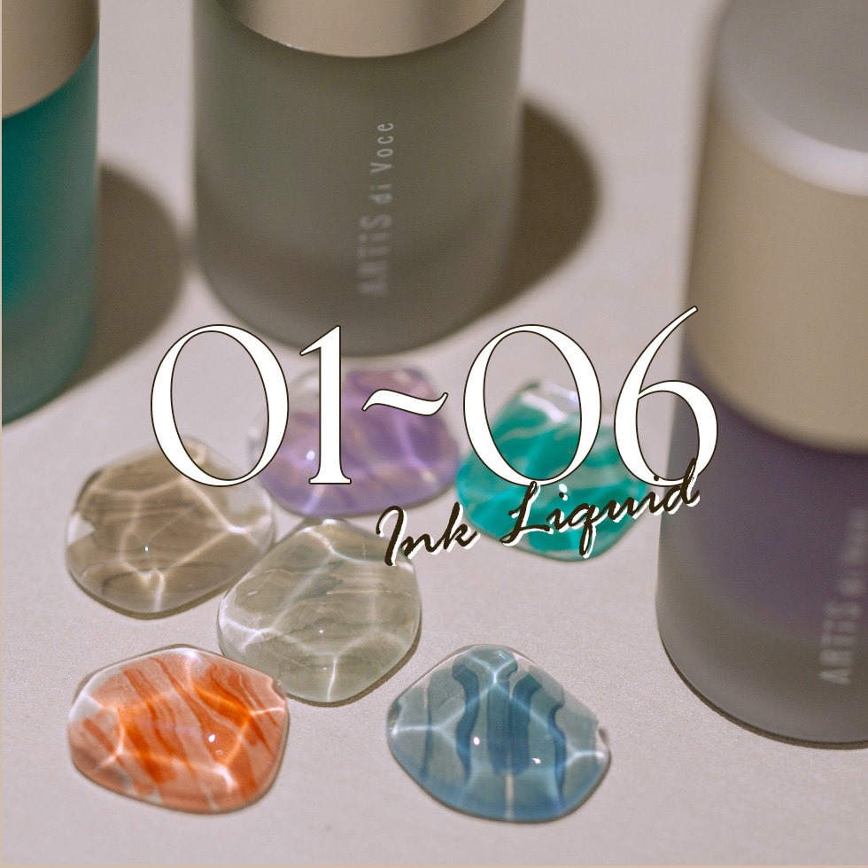 Ink Liquid 01～06