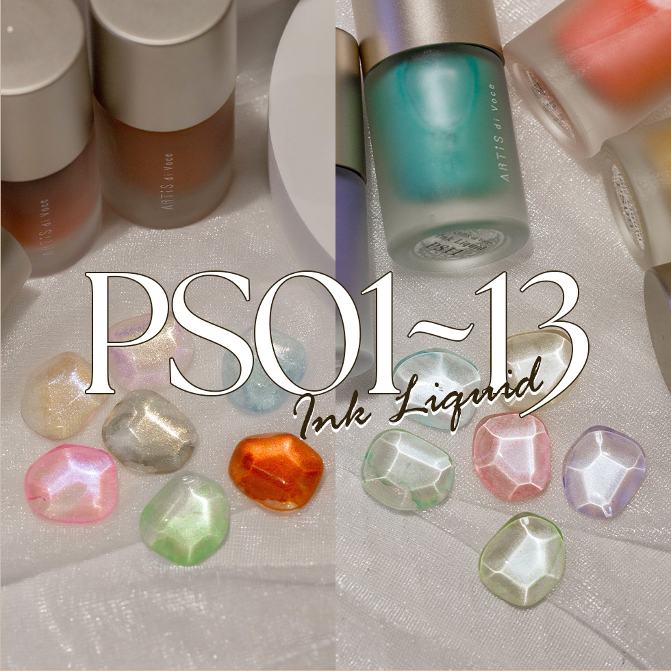 Ink Liquid PS01～13