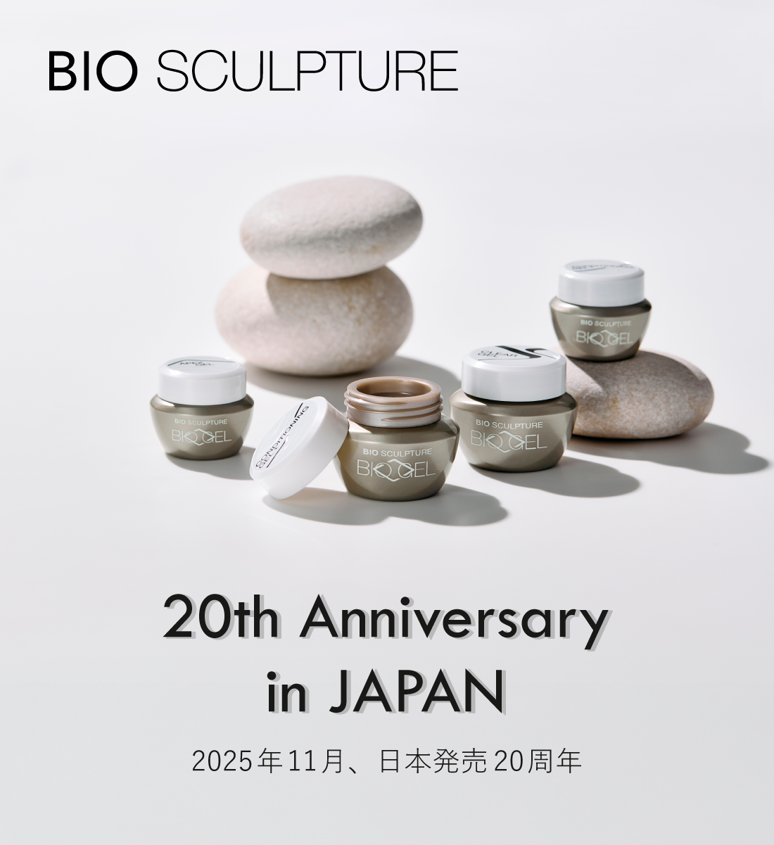 バイオスカルプチュアジェル 日本発売20周年