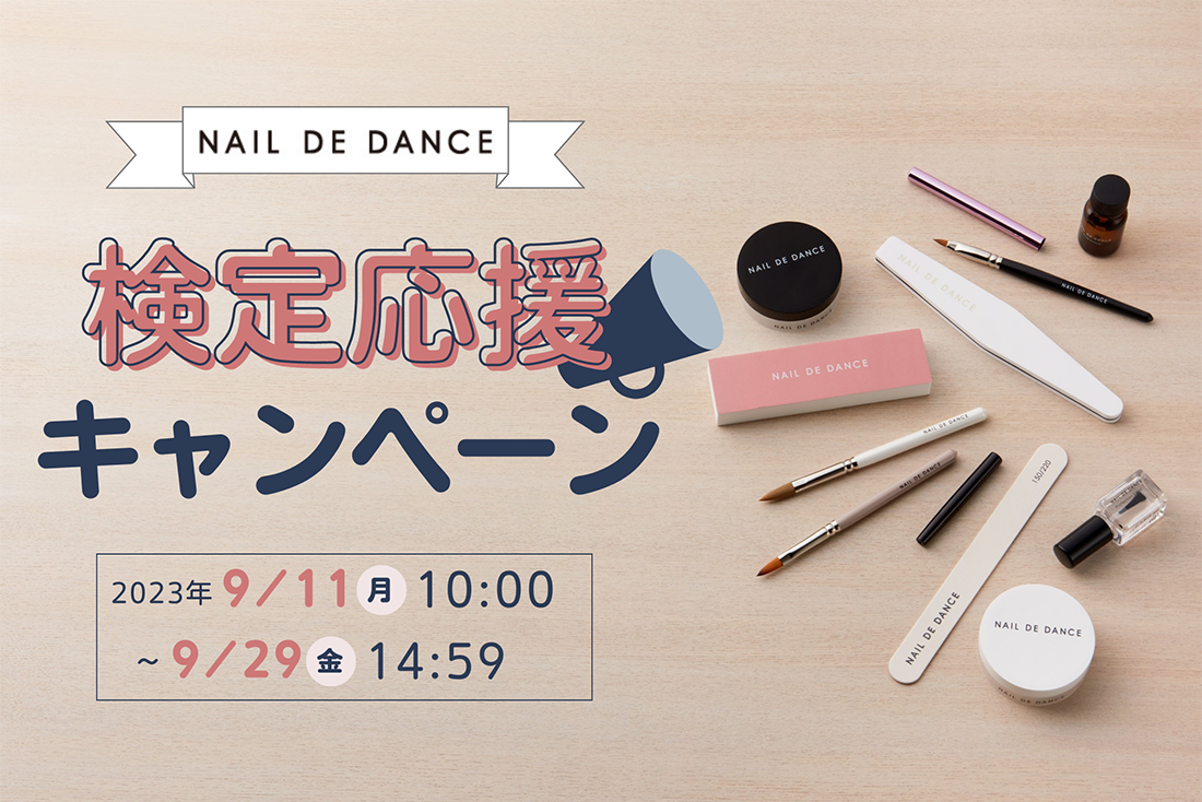 Nail de dance アクリルブラシ 逆輸入 - ネイルアート用品(筆など)