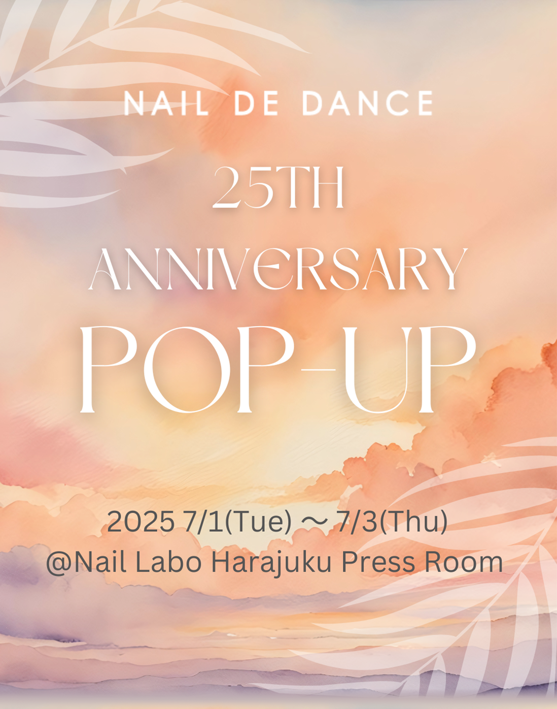 NAIL DE DANCE 25th Anniversary POP UP 開催 2025/07/01-03 ネイルラボ原宿プレスルーム