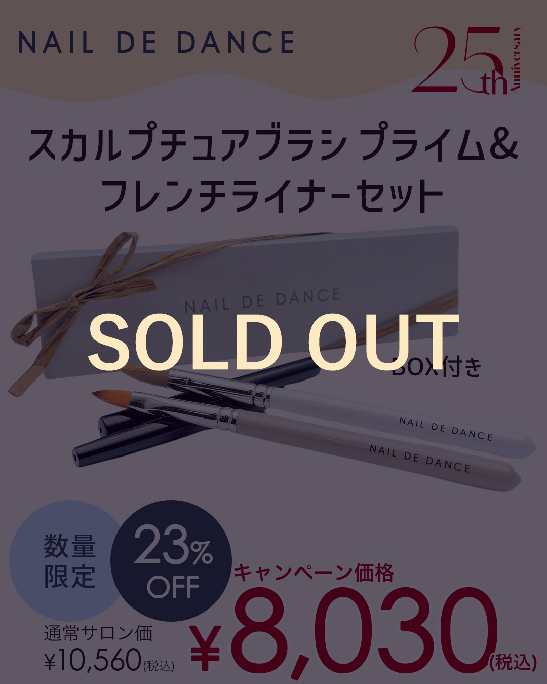 Nail de Dance スカルプチュアFlat（キャップ付） Nail de Dance ネイルデダンス スカルプチュアブラシFlat（D