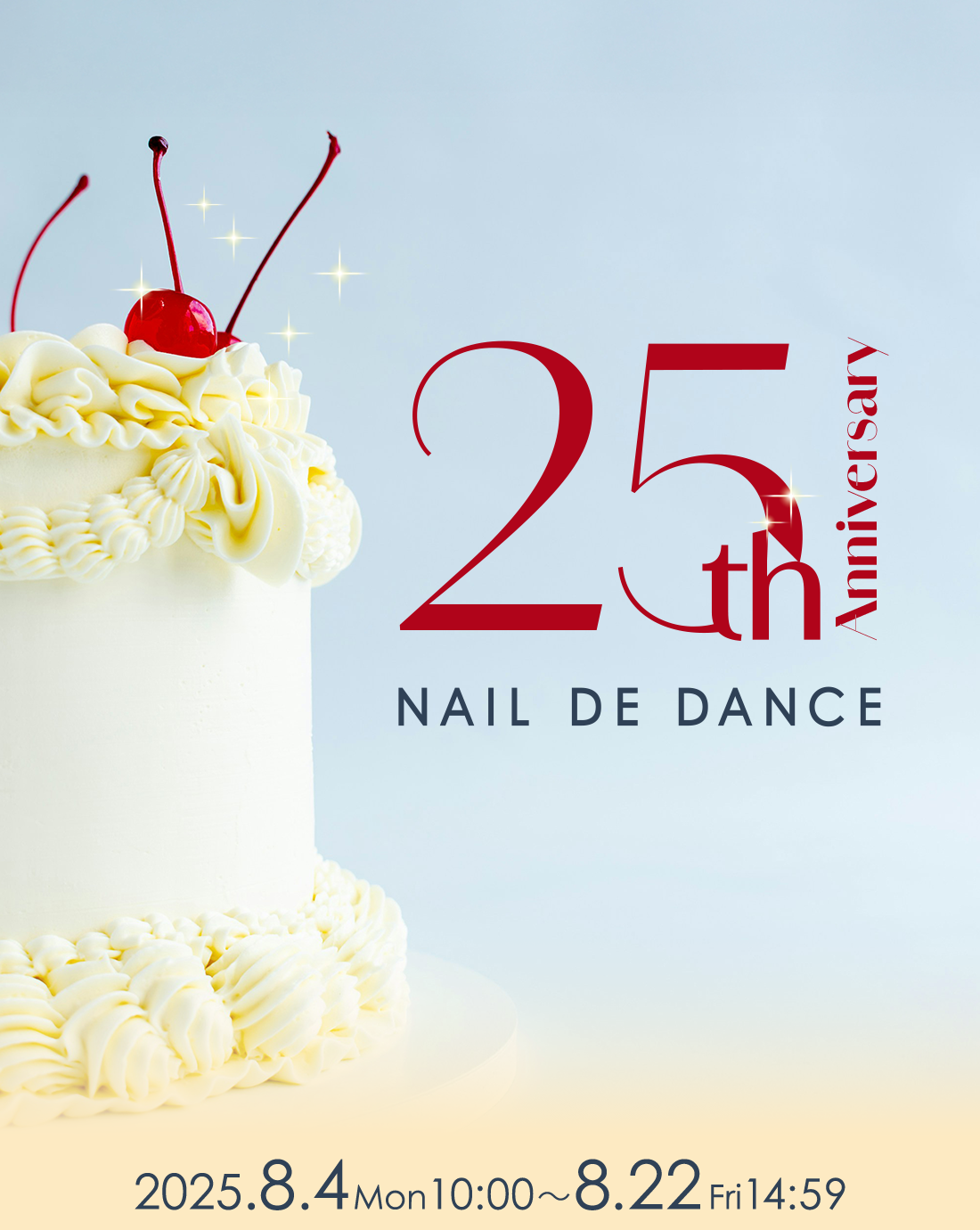 NAIL DE DANCE 25th Anniversary | Nail Labo Online Shop