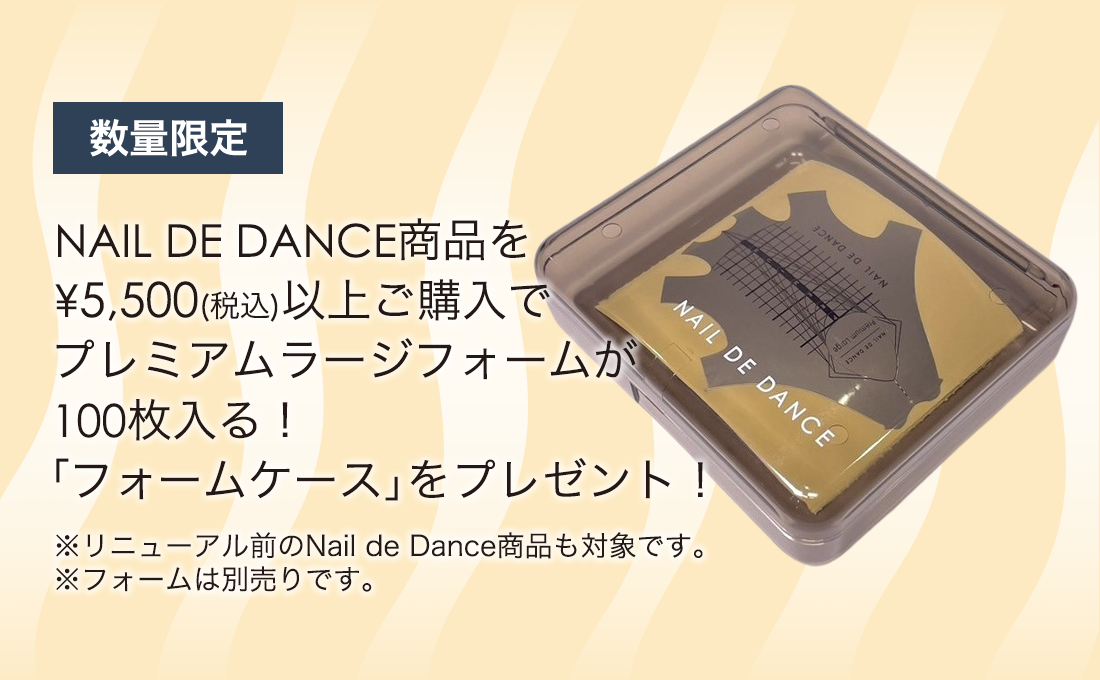 NOVELTY フォームケース