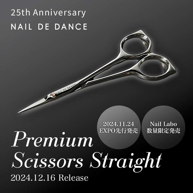 NAIL DE DANCE Premium Scissors Straight 2024.12.16 Release