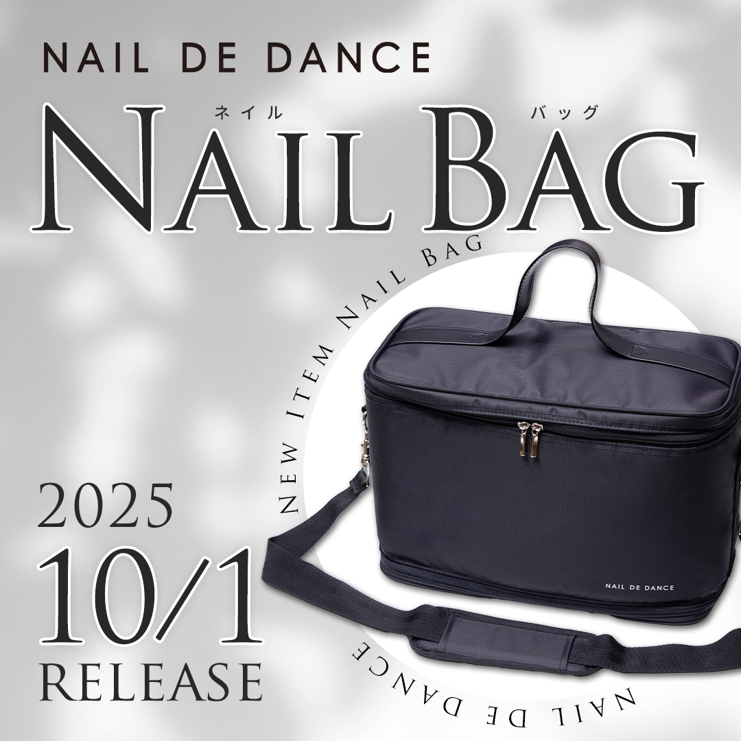 NAIL DE DANCE ネイルバッグ