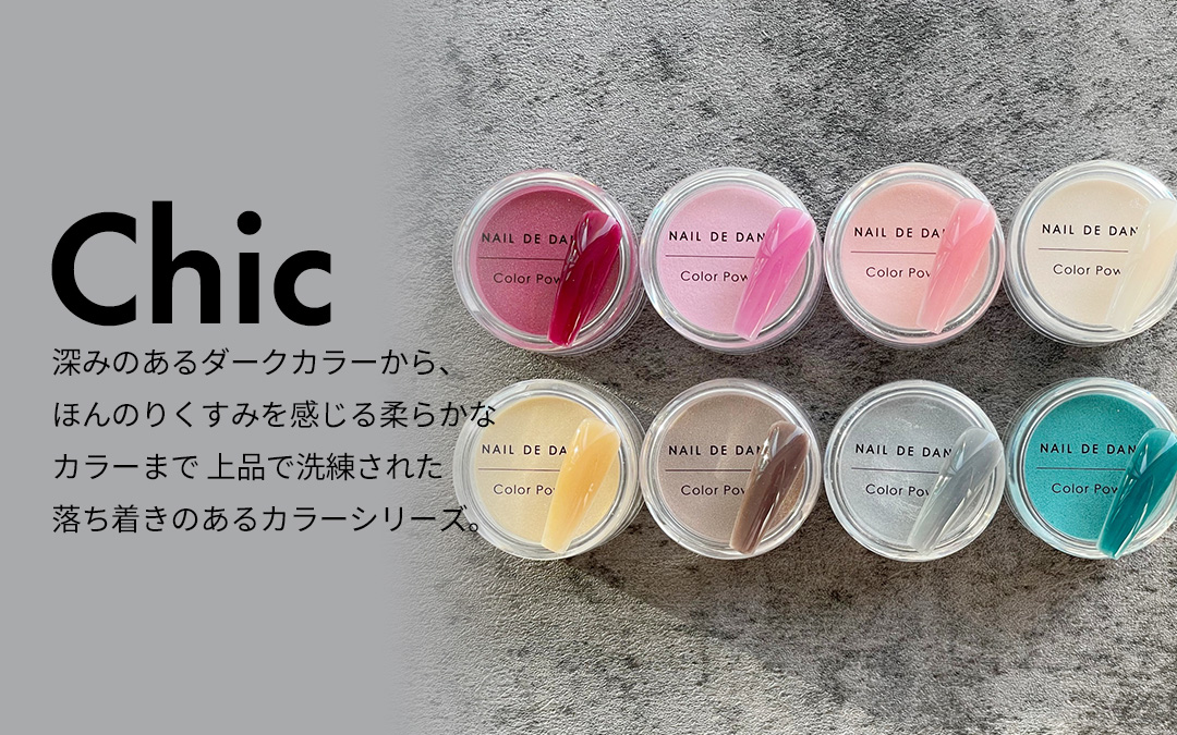 NAIL DE DANCE ネオンカラーパウダー特集 | Nail Labo Online Shop