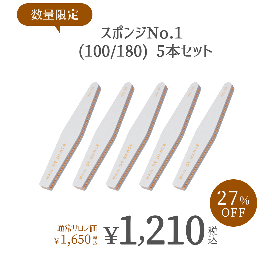 スポンジNo.1 (100/180)  5本セット