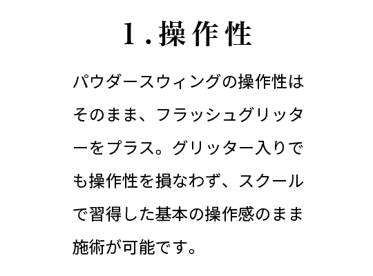 POINT1