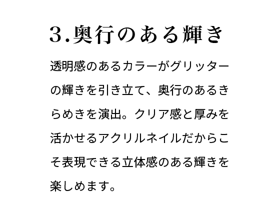 POINT3