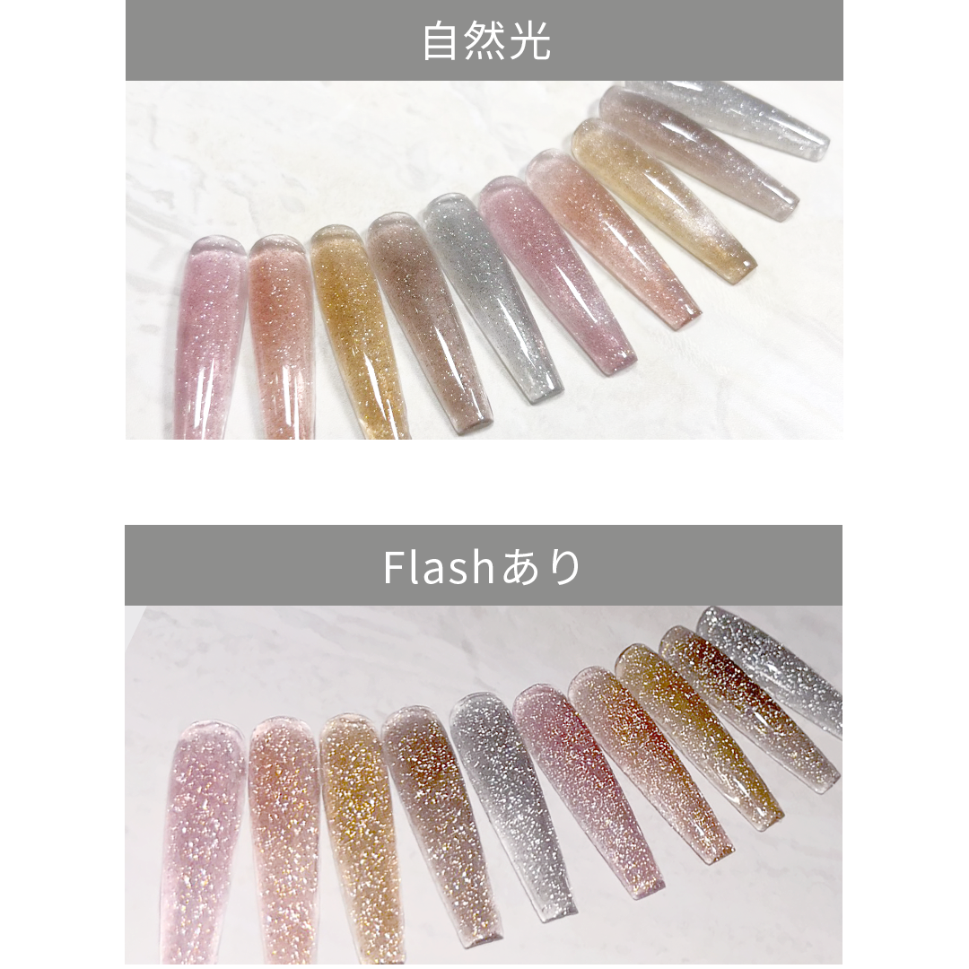 自然光/Flashあり