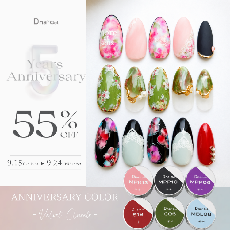 5th ANNIV COLOR -Velvet Claret-