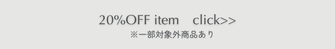 dna対象商品