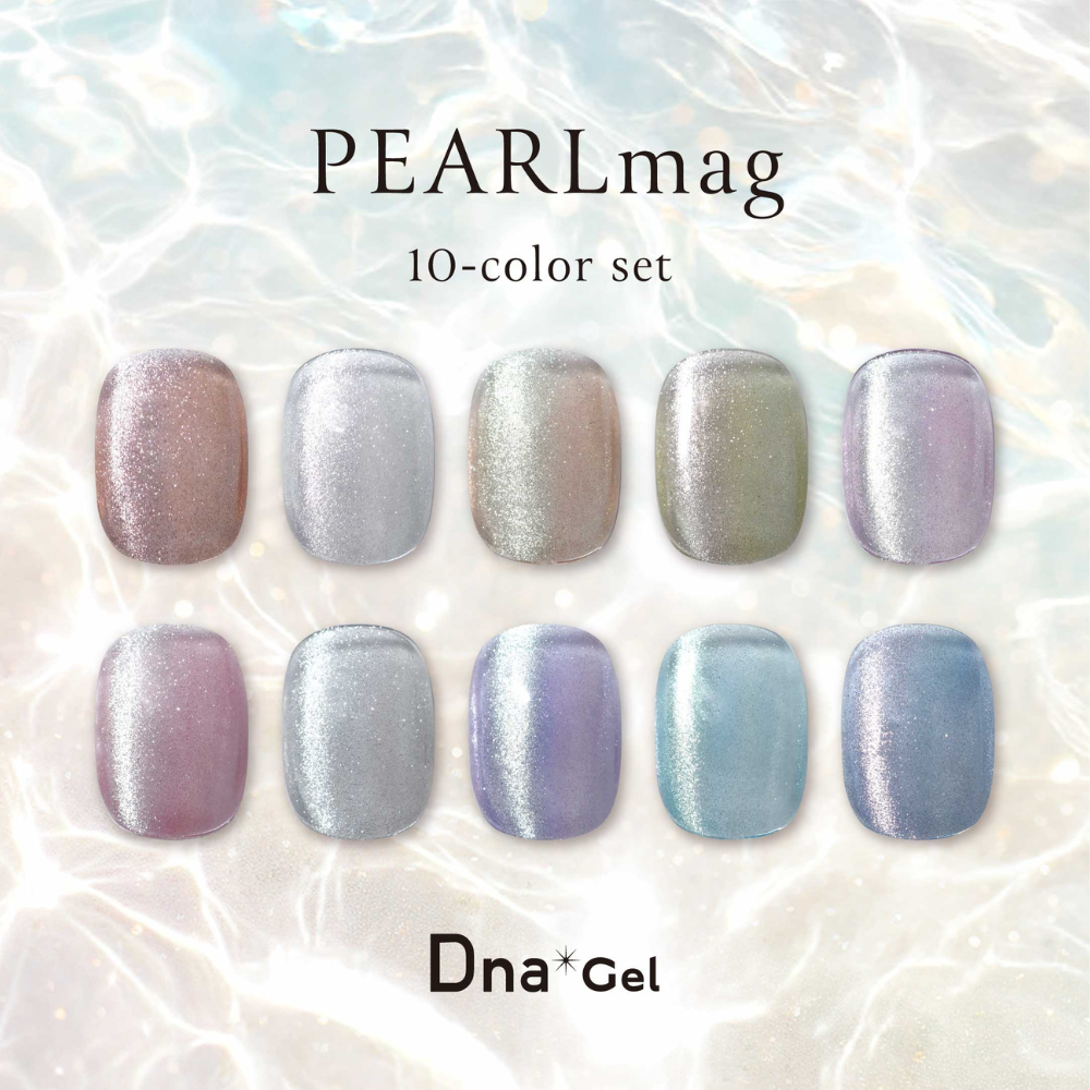 PEARL mag 10色セット