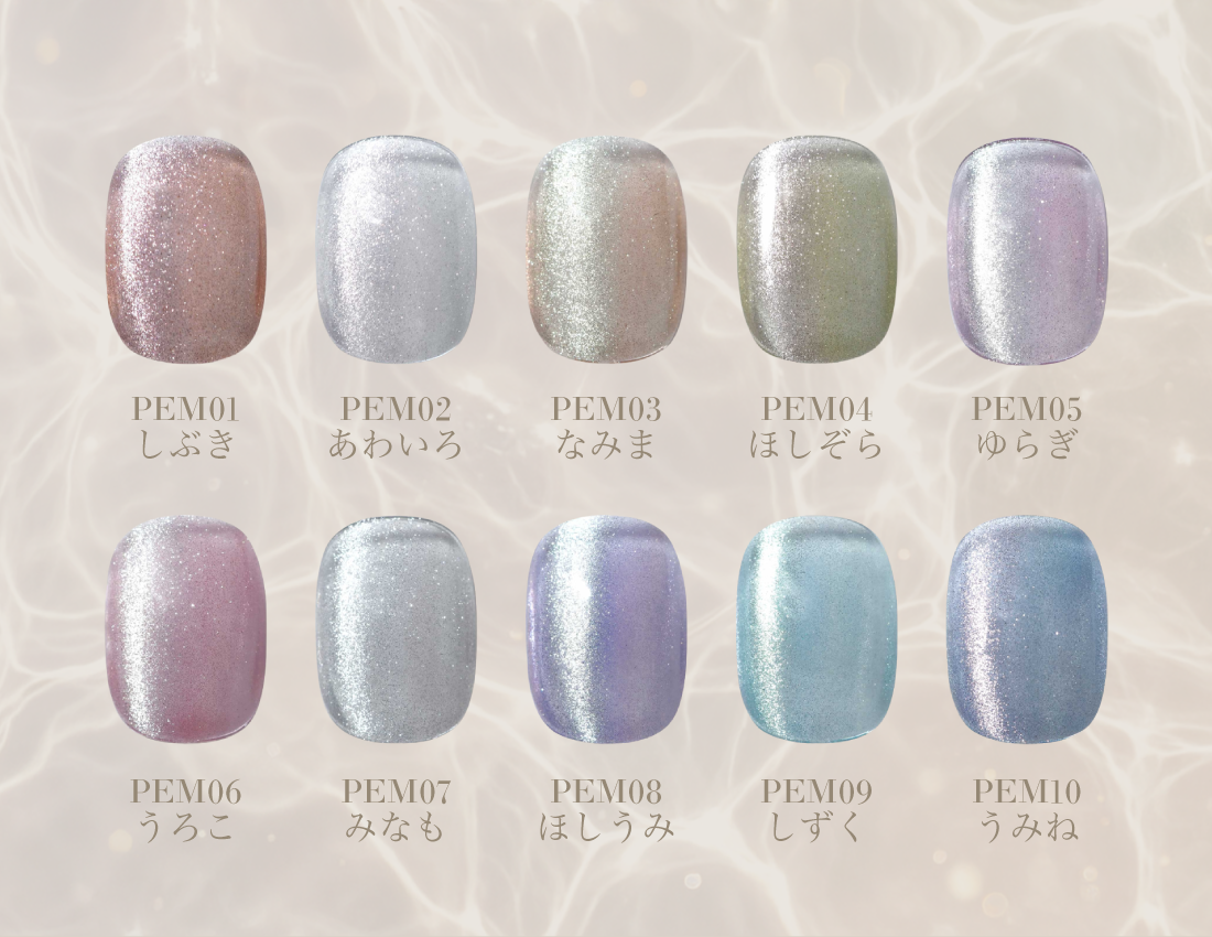 PEARLmag PEM01～PEM10