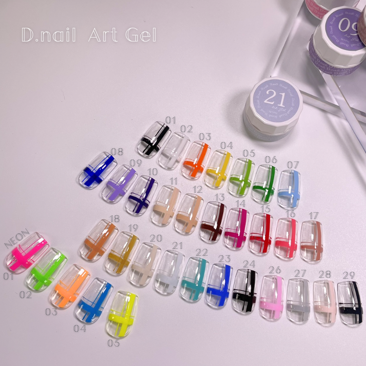 アートジェルカラーチャート写真