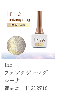 Irie ファンタジーマグ ルーナ