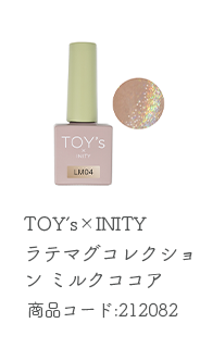 TOY's×INITY ラテマグコレクション ミルクココア