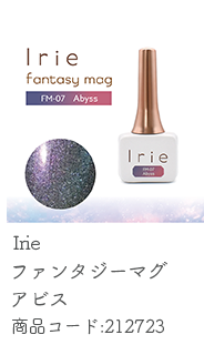 Irie ファンタジーマグ アビス