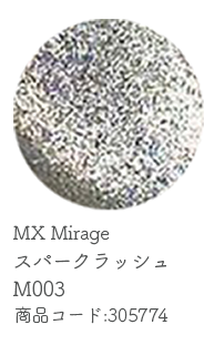 MX Mirage スパークラッシュ M003