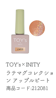 TOY's×INITY ラテマグコレクション アップルピート